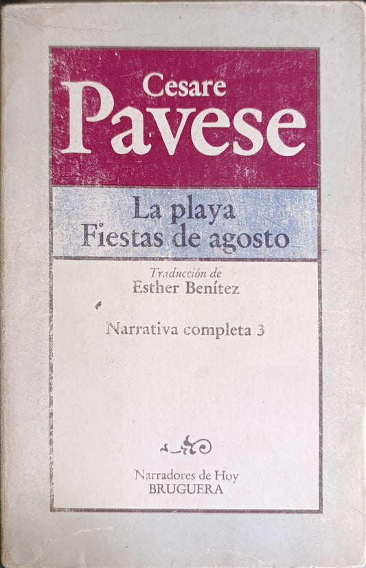 LA PLAYA/FIESTAS DE AGOSTO