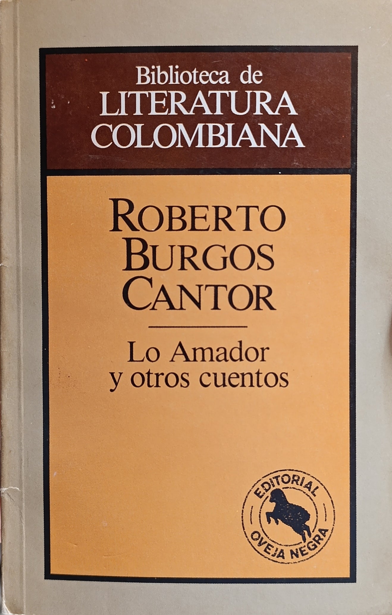 LO AMADOR Y OTROS CUENTOS