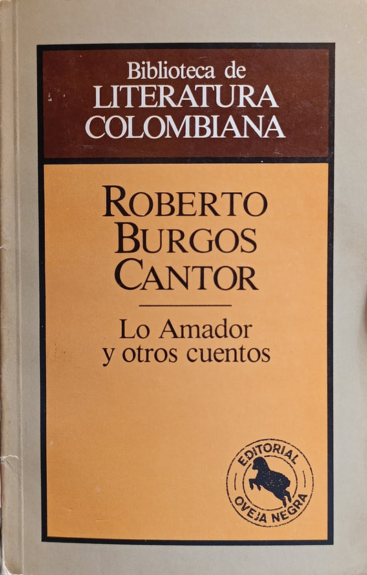 LO AMADOR Y OTROS CUENTOS